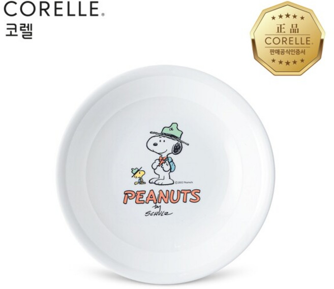 [코렐] 스누피캠핑 찬기중 1P, 1개