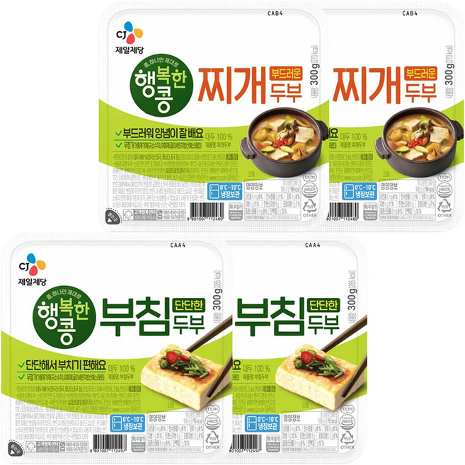 CJ 행복한콩 부침 두부 300g X 2개 + 찌개 두부 300g X 2개, 1세트, 1.2kg