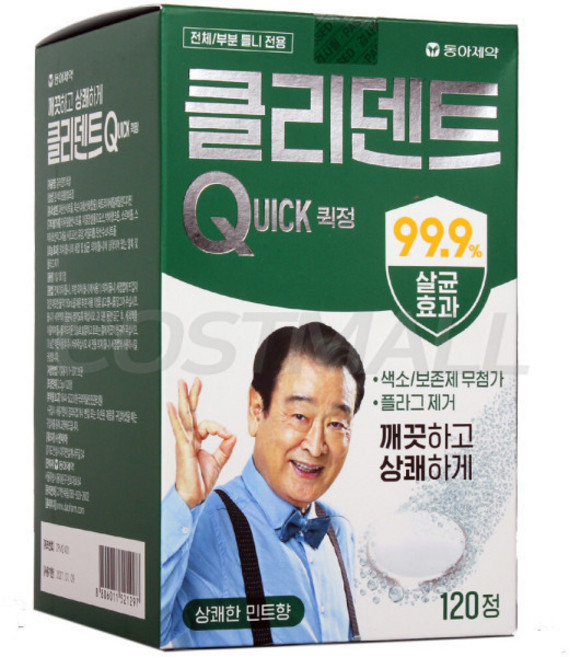 동아제약 클리덴트 퀵 120정 상큼한민트향 틀니 전용세정제 코스트코