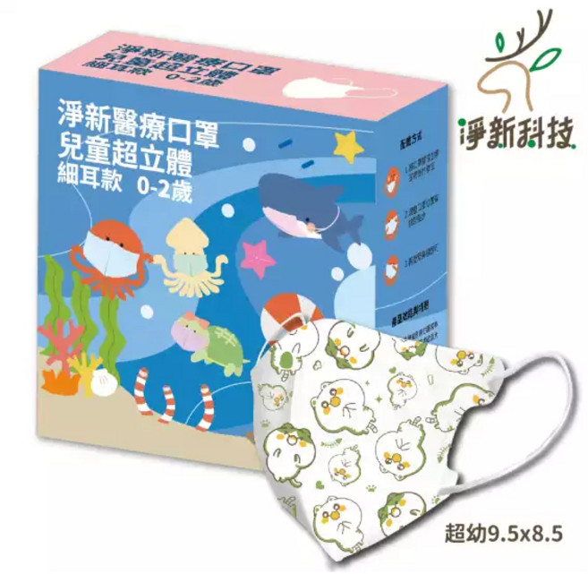 領卷淨新 0-2歲 3D立體醫用口罩 細耳繩 30入/盒 幼幼口罩, 1個, 0-2歲-lulu貓30入