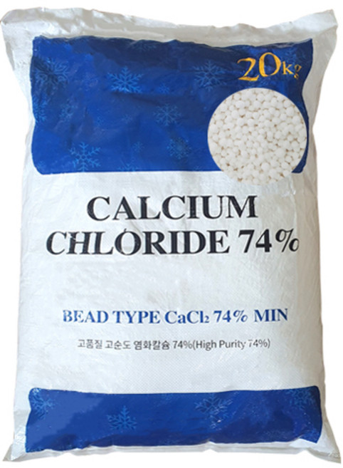 제설제 제습제 구슬형 염화칼슘 20kg 대용량최상급 고구려디엠, 1개