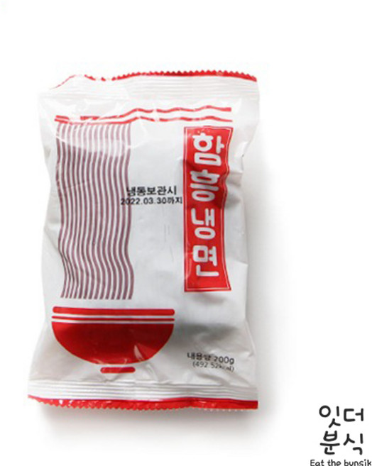 맛찬들 백미 1인분 함흥냉면 200g x 10봉 냉동냉면 얇은면 탱탱한면, 10개
