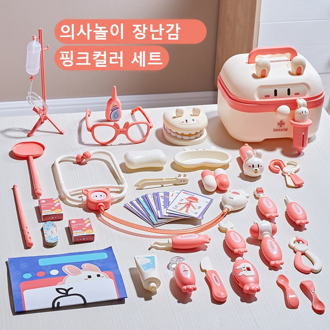 코코유 어린이 의사 간호사 장난감 상자 역할놀이 귀여운 토끼 모양 의사 세트 YNT-501, 1개, 핑크