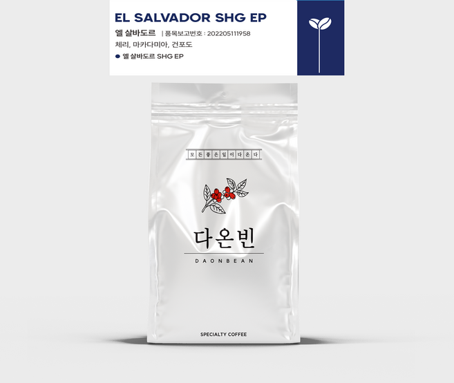 다온빈 엘 살바도르 SHG EP, 1개, 500g