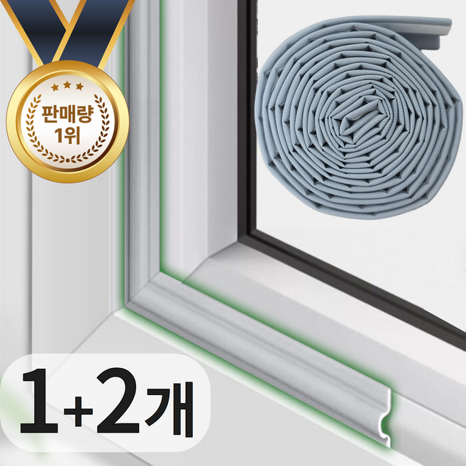 쇼포리아 문트미 프리미엄 문풍지 틈새막이 외풍차단(1+2), 3개, 그레이