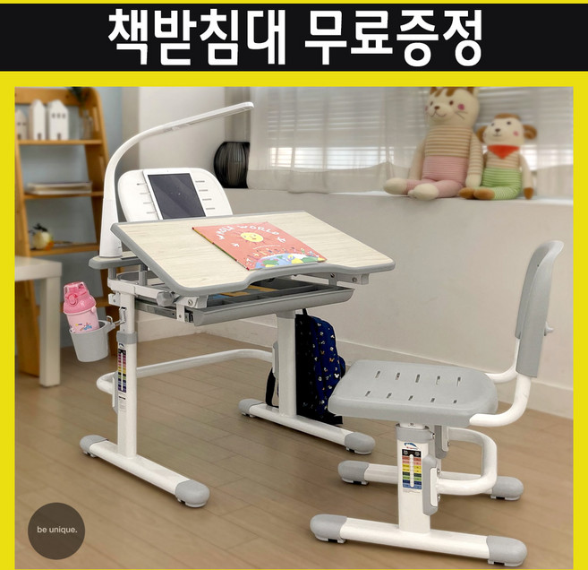 리빙유피 초등학생 책상 각도조절 어린이 초등, 책상+의자+책받침대