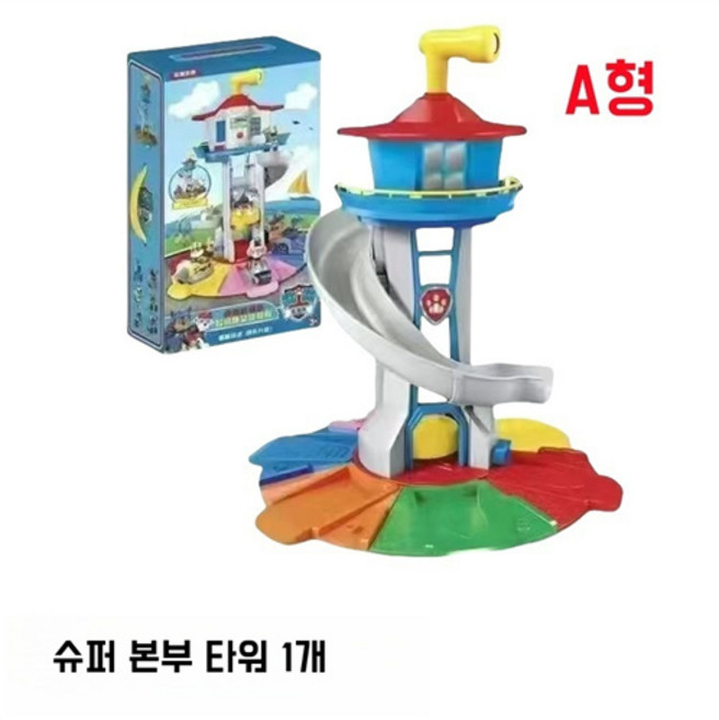 퍼피구조대 자동차장난감 조립완구 세트 본부타워 생일선물, A형, 1개