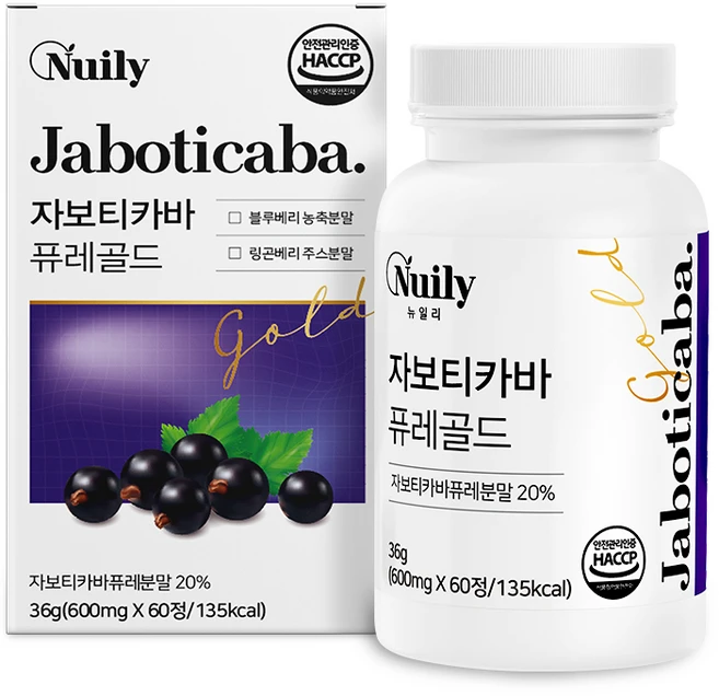 2중복합 파이토케미컬 자보티카바 퓨레 링곤베리 식약처인증 자보티카빈 슈퍼푸드 고농축 정 한달분량, 1개, 60정 - 쿠팡