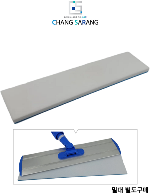 창사랑 3세대 매직블록 대형 잘라쓰는 매직스펀지 밀대부착 가능, 1개