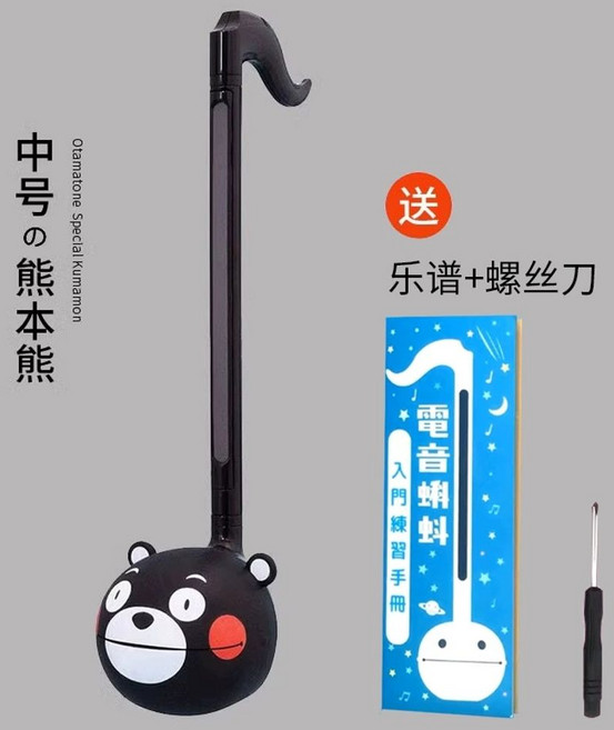오타마톤 27cm 악기 오토마톤 OTAMATONE, 중호구마모토 곰