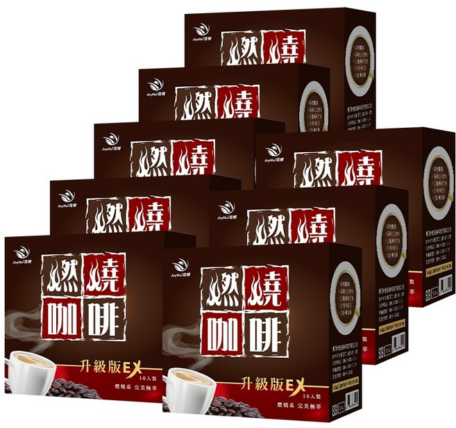 JoyHui佳悅 燃燒咖啡EX 升級版 10包入, 10g, 8個, 10個裝