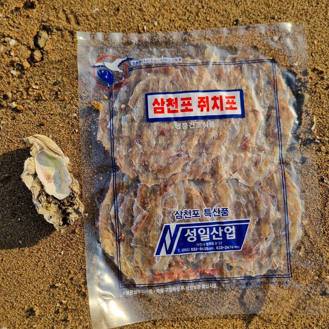 삼천포 국내가공 쥐포 쥐치포 성일쥐포, 250g, 2개