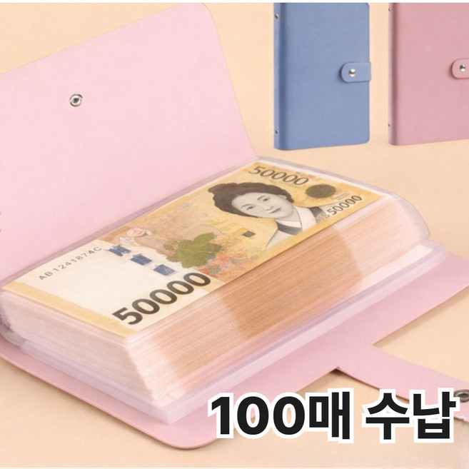 그릿북 현금바인더 다이어리 챌린지 속지50매