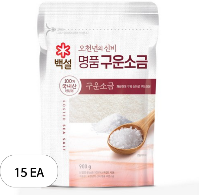 백설 오천년의 신비 명품 구운소금, 900g, 15개