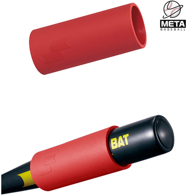 사사키 야구 배트링 330g 레드 SRLG110, 1개