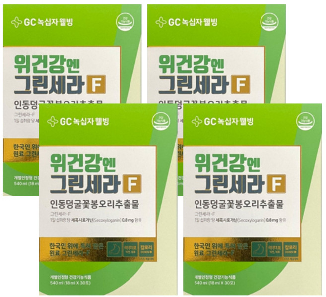 녹십자웰빙 위건강엔 그린세라-F 에프 30포 4개
