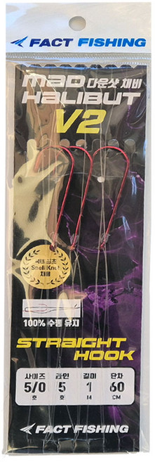 매드할리벗 V2 수평채비 광어채비 다운샷채비 광어낚시, 1개, 3개입, 스트레이트훅 단차 60cm