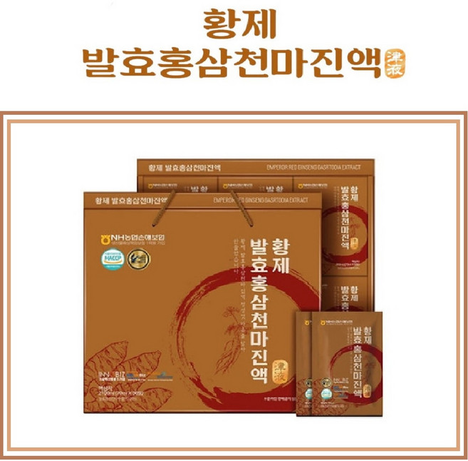 더존건강 황제 발효홍삼천마진액 70ml 30포 1박스, 1개, 2.1L