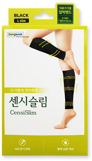 동국 센시슬림 종아리압박밴드 다리붓기완화 혈액순환개선, 1개