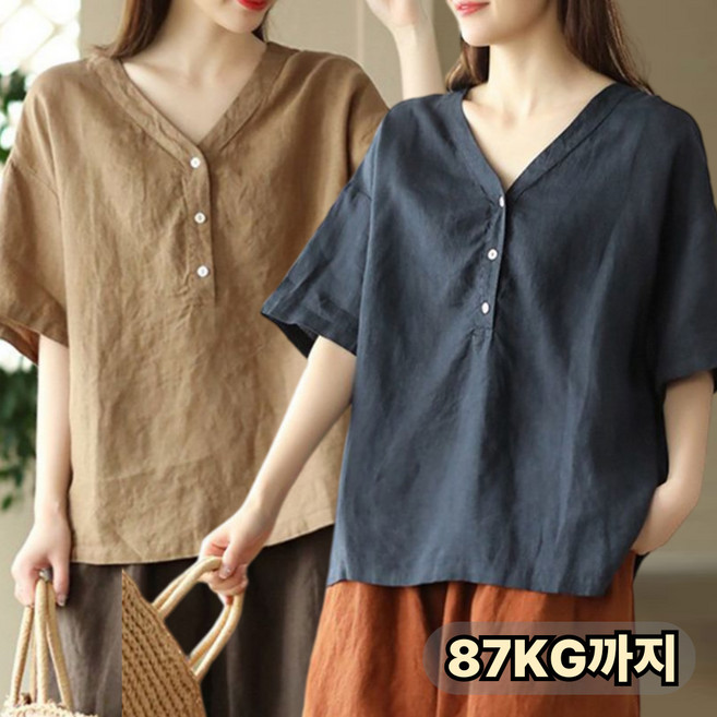 중년여성 브이넥 면 마 후드 반팔티 오버핏 여름 린넨 반팔티 면티 상의 빅사이즈 40대50대60대