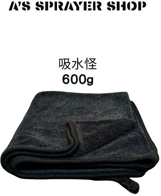 A'S SPRAYER SHOP 吸水怪 600g 汽車美容洗車布, 1個