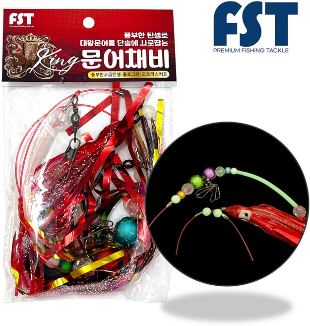 FST 킹 대왕 문어채비 야광 문어낚시 채비 대왕문어 동해 꼴뚜기웜 스커트 피문어 네개입세트, 4세트, 1개입