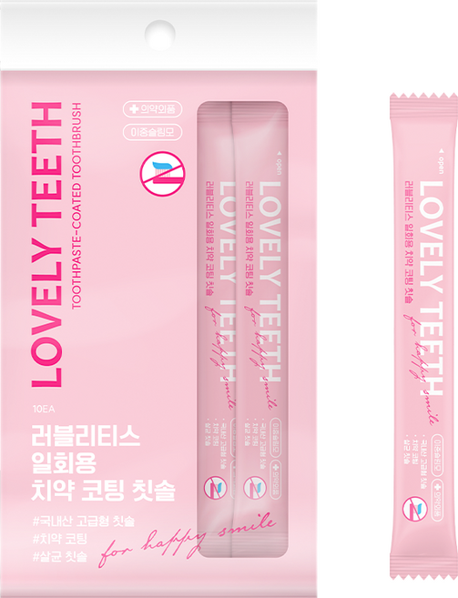 러블리티스 일회용 치약 코팅 칫솔 여행용/손님용/캠핑용/출장, 1세트, 10개입