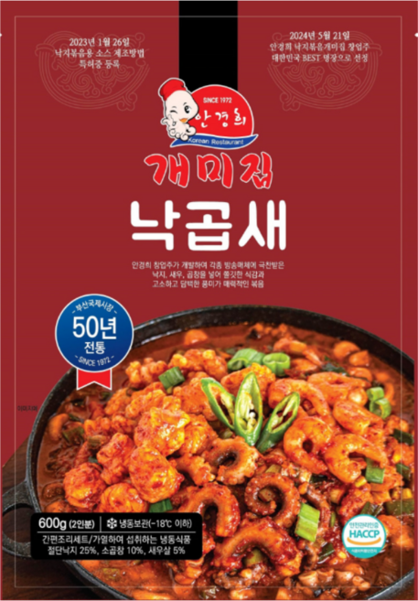 부산 안경희 개미집 낙곱새 밀키트 캠핑요리 술안주 600g 2인분, 1개