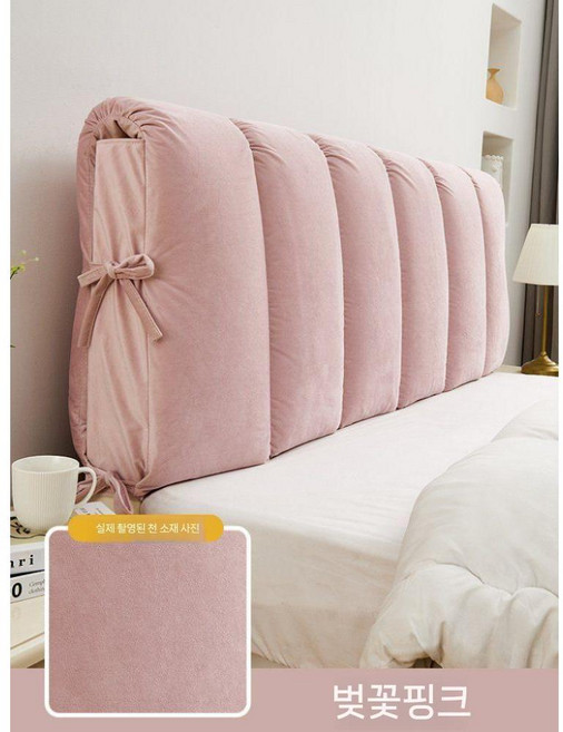 침대헤드쿠션 등받이쿠션 쿠션 엠보싱 고탄력 머리 등쿠션 천갈이 리폼 양털 머리보호 헤드커버, 1개, 3. 파우더핑크