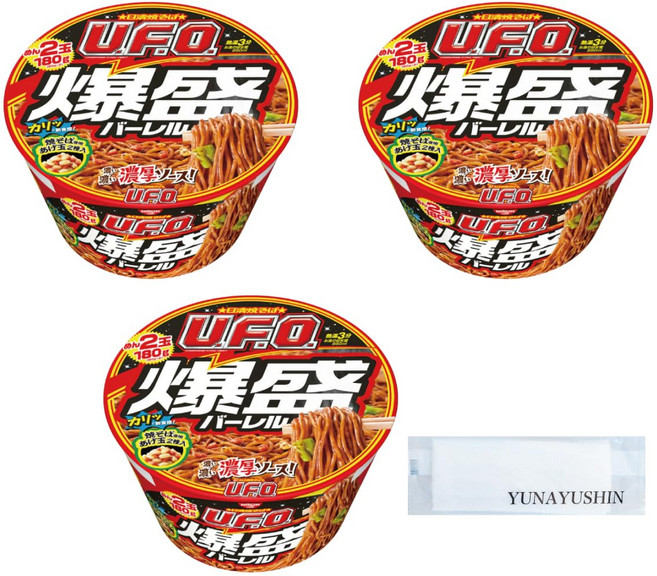 야키소바 U.F.O. 폭성 배럴 3 개 YUNAYUSHIN 수건 세트 진하고 맛있다