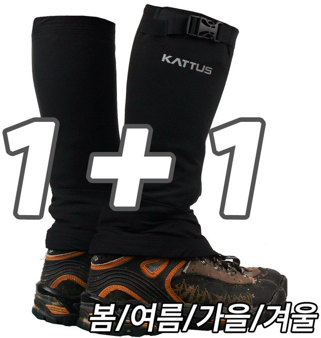 1+1 카투스 4계절용 등산 작업용 스패츠 공사 농막 4계절용, 블랙+그레이