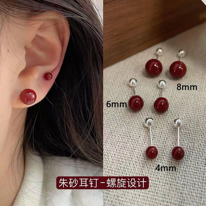 s925銀針本命年必備硃砂耳釘高級感耳釘女養耳洞耳骨釘復古耳飾