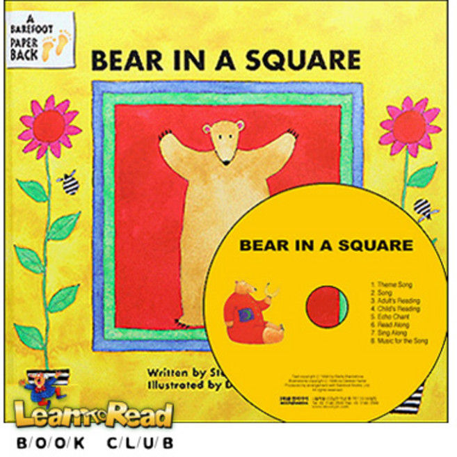 [픽토리] Pictory Set PS-15 Bear in a Square 원서 & CD