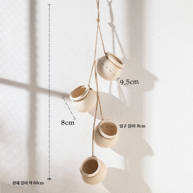 세라믹 벽걸이 화분 행잉 인테리어 다육식물용 빈티지 감성 4색 매력, 1개, A_마끈 화분 4개 (순수소성)