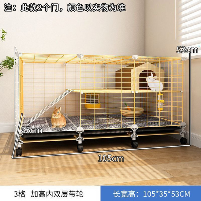 家用特大號二層兔籠 兔別墅 兔窩, 1個, 加高105*35*53帶輪可移動,套餐二:食槽水槽+草窩+套餐一