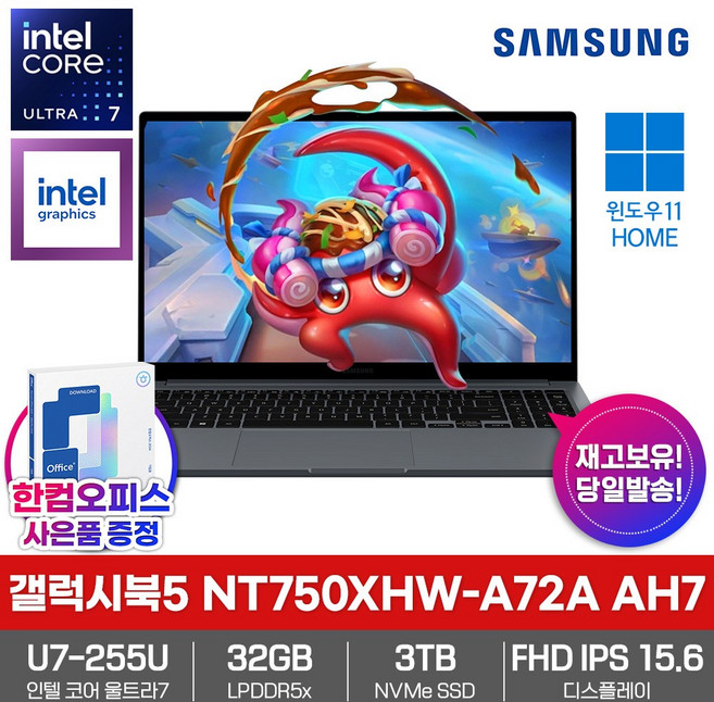 삼성 노트북 갤럭시북5 NT750XHW-A72A 울트라7 가성비 사무용 인강용 업무용 영상편집 노트북 한컴오피스팩 동봉, 그레이, 3TB, 32GB, WIN11 Home