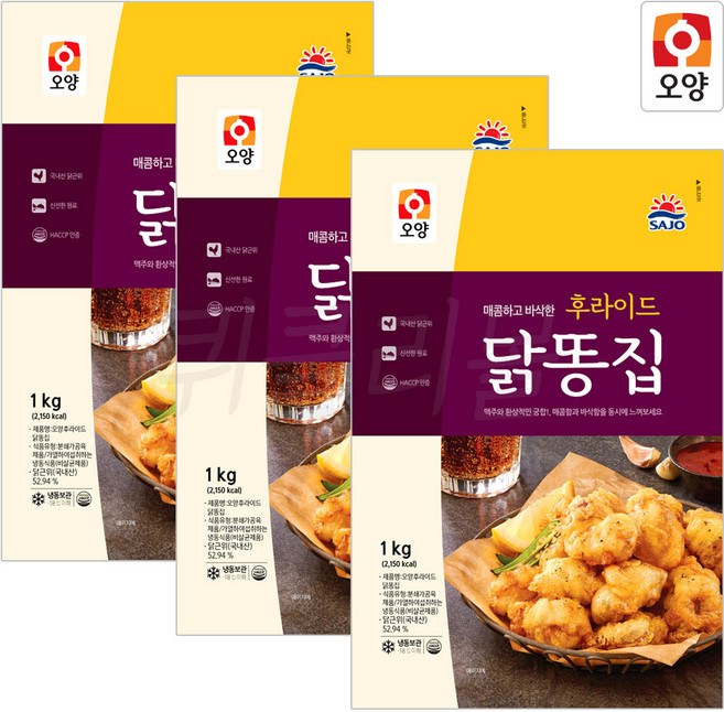[팔도맛쟁이] 사조오양 후라이드 닭똥집, 3개, 1kg