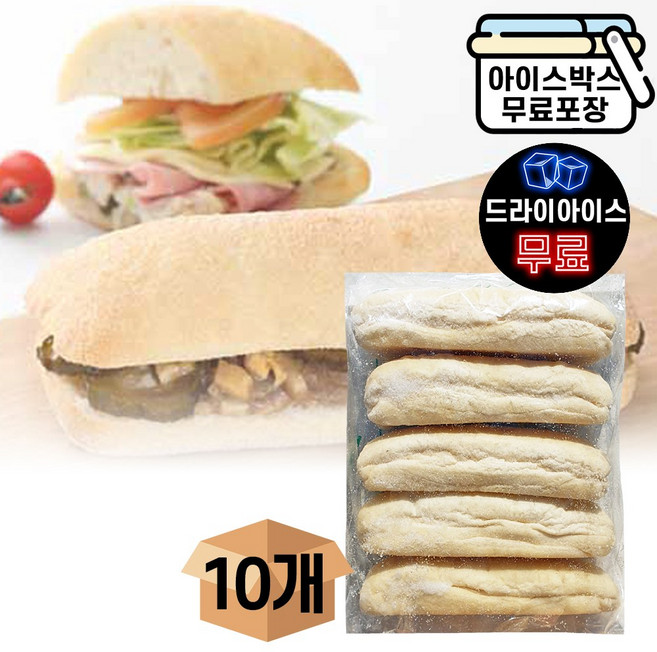 에이치에이유통 구스 화이트 치아바타 10봉 (1box) 식전빵, 구스 화이트치아바타 10봉(1box)드라이2개, 400g, 10개