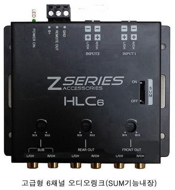 카르마엔터 aux 노이즈필터 카오디오 음성 네비게이션 차량용 믹서기 mp3 앰프, 4-4.6ch오디오링크 Sum Link HLC6, 1개