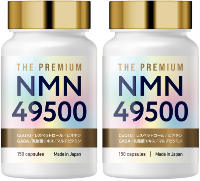 NMN 보충제 49500mg 일본제 고순도 150일분 LaboTech-pH, 2개, 150정