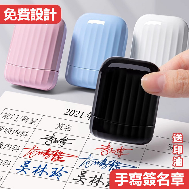個人名字印章 簽名印章 姓名章 簽名章 簽字章 手寫章 私章 按壓式, 1個, 商務黑,中號