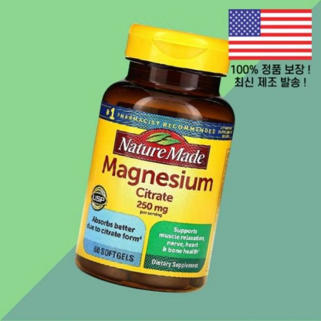 내추럴이 만든 구연산 마그네슘 60소프트젤 소프트젤 캡슐당 125mg Nature Made Magnesium Citrate 60 Softgels per Softgel