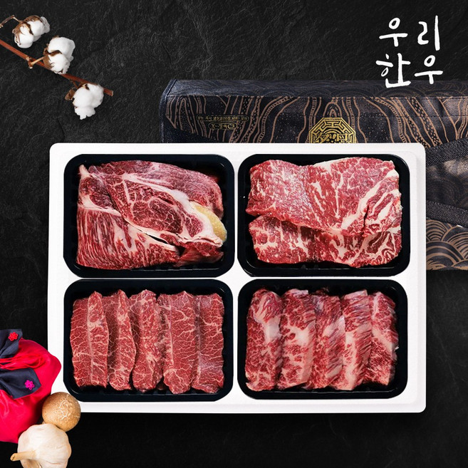 [우리한우] 1등급 한우 구이세트 1호 1.2kg (등심+채끝+특수부위+갈비살/각 300g), 1세트
