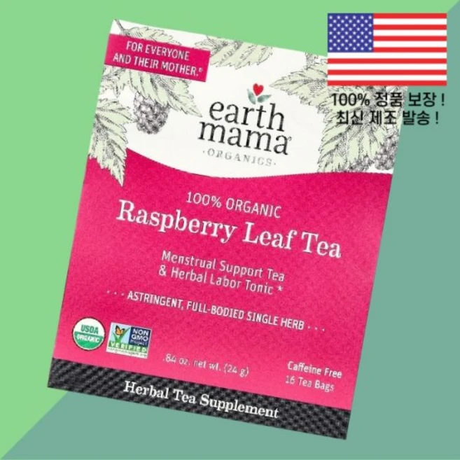 어스 마마 100% 라즈베리 잎차 카페인 프리 티백 16개 0.84온스 24g Earth Mama Organic Raspberry Leaf Tea Caffeine Free 16, 어스 마마 100% 라즈베리 잎차 카페인 프리 티백 1, 1 - 쿠팡