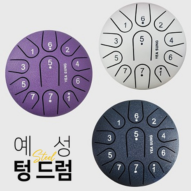 5위 - 예성 스틸 텅드럼 11음계 6인치 C키 풀패키지, 로우화이트, 1개