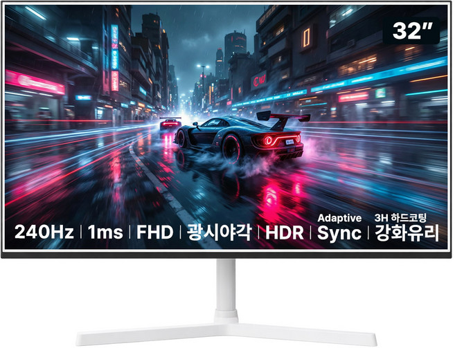아즈텍 32인치 FHD 240Hz 1ms VA패널 AdaptiveSync HDR 지원 75x75 베사 강화유리 화이트 게이밍 모니터, AZT324G/A강화유리, 81cm