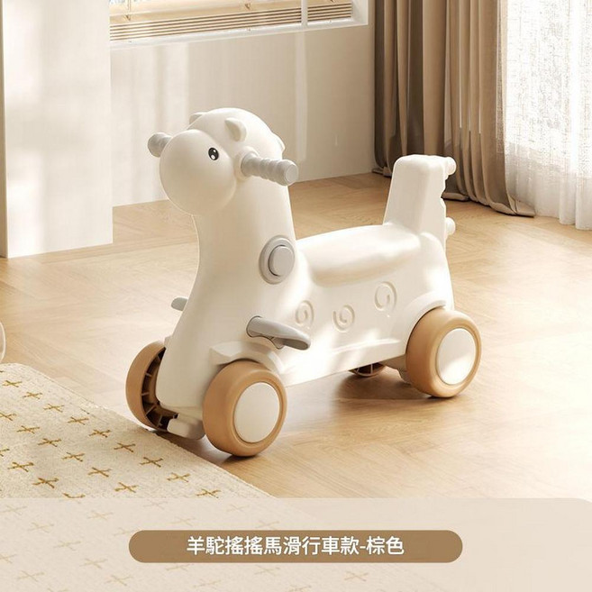 XMXZH 羊駝蹦床搖搖馬 2合1玩具, 羊駝滑行車 棕色, 1個