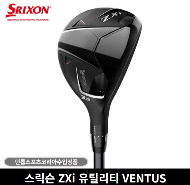 던롭코리아 정품 스릭슨 ZXi 유틸리티 하이브리드 VENTUS ZXi 샤프트 2025년, 5번 벤투스 ZXi 7 S