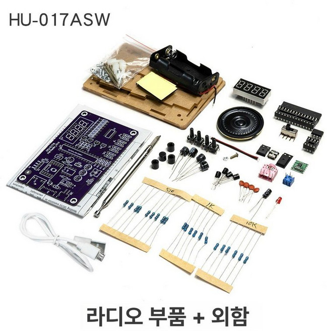 FM 라디오 조립 기판 키트 AM/, 라디오 부품+외관, 기본 모델명/품번