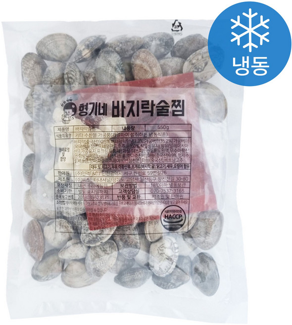 [인생건어물] 형기네 깊고 시원한 리뉴얼 바지락술찜 550g 1개입 밀키트 대용량 업소용, 1개